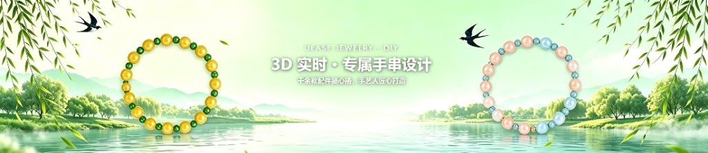 成品商城 — 手艺人原创精品,扫码进入小程序选购