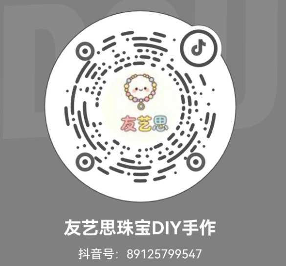 友艺思抖音二维码