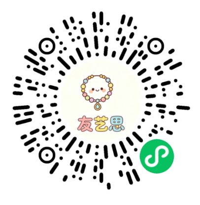 友艺思微信小程序码